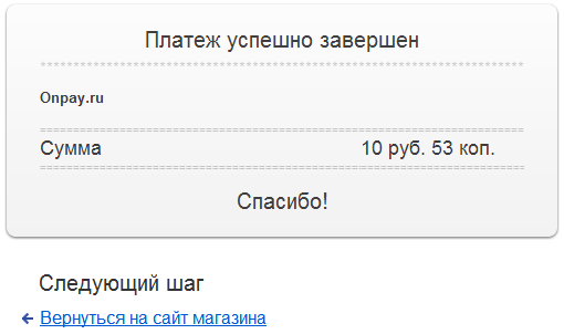 Academic ru ruwiki ru. Платеж успешно завершен.