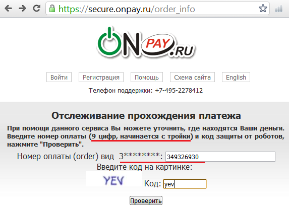 payment-check-step1.png