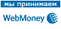 Webmoney