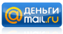 Деньги@mail