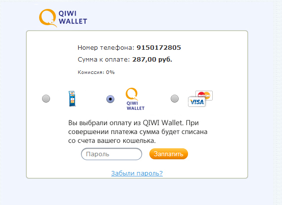 QIWI Wallet