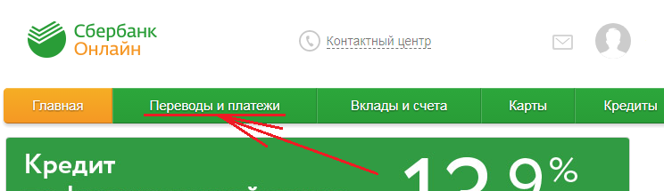 Greenmarathon sberbank ru